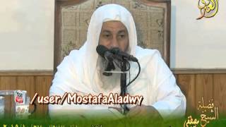 تفسير سورة الشعراء الايات من 1إلى 23 لفضيلة الشيخ مصطفى العدوي