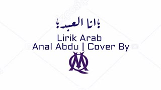 Download lagu Muhasabatul Qolbi - anal abdu mp3