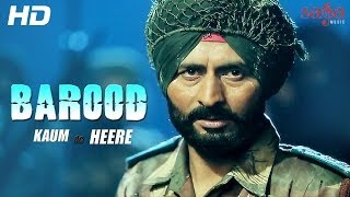 Barood thumbnail