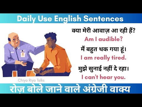 Watch Video