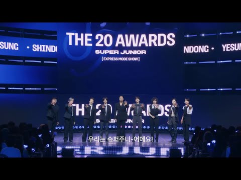 [Muchie&Choco] 2025.07.08 SUPER JUNIOR Online Showcase [Express Mode SHOW -The 20 Awards] SubbedFULL