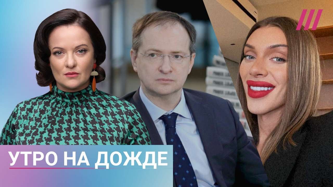 Учебник военной истории Мединского. Петрова — о реестре ЛГБТ в России. Калифорния хочет выйти из США