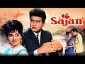 Sajan 1969 Manoj Kumar Asha Parekh Shatrughan Sinha Superhit Romantic Thriller Movie
