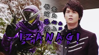 Download lagu 【骑士MAD】2022年的骑士…假面骑士Shinobi!IZANAGI!假面骑士Shinobi 主题曲/Kamen Rider Shinobi op MAD mp3 Download lagu 【骑士MAD】2022年的骑士…假面骑士Shinobi!IZANAGI!假面骑士Shinobi 主题曲/Kamen Rider Shinobi op MAD mp3