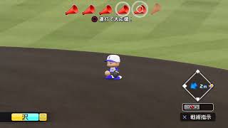 isoboooon66がPS4からブロードキャスト