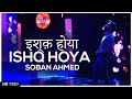 Ishq Hoya | BOL Beats Season 1 | Soban Ahmed | इश्क होया | IndiePop