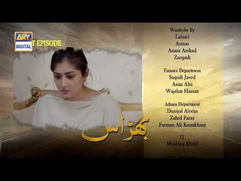Bharaas Episode 46 - Teaser - ARY Digital Drama