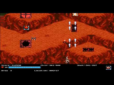 The Guardian Legend: Shadow of Naju. #1