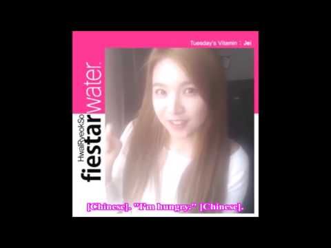 Fiestar: fiestarwater - "Jei's Chinese Lesson" [ENG SUB]