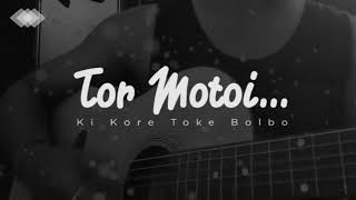 Tor Motoi // Ki Kore Toke Bolbo // কি করে তোকে বলবো  // Jeet Gannguli // Gaurab Das //Chords Below