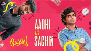 "എടാ CBSE ..നിനക്ക് STATESലെ പിള്ളേരെ അറിയാൻ പാടില്ല .." #MovieSpecials