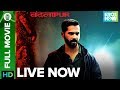 Badlapur | Full Movie LIVE on Eros Now | Varun Dhawan, Yami Gautam & Radhika Apte Badlapur | Full Movie LIVE on Eros Now | Varun Dhawan, Yami Gautam & Radhika Apte