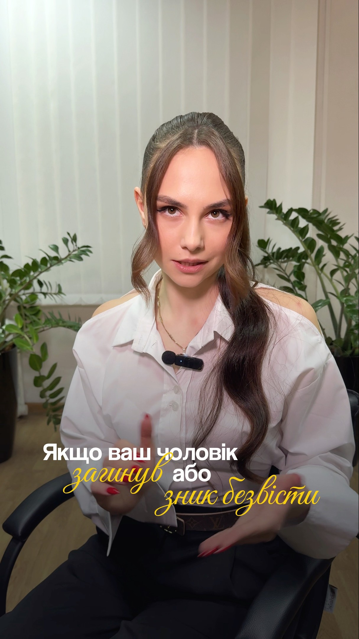 Video 6