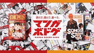 [閒聊] BLEACH 巻頭歌骨牌 SONGS OF THE SOUL桌遊