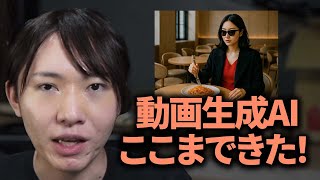 オープニング - 【2025年春版】動画生成AIまとめ。いつの間にかここまできていた。Sora / Veo 2 / Dream Machine / Gen-3 など全6モデルをテイスティング