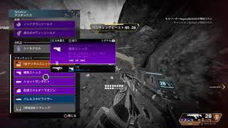 HySy_2048のAPEX配信！