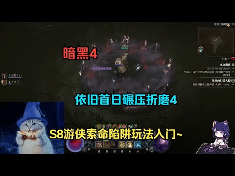Video cover