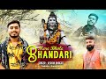 Mere Bhole Bhandari Kishan Bhagat New Shiv Bhajan Ujjain Ke Raja Jai Mahakal Song
