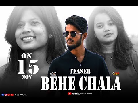 BEHE CHALA | URI | TEASER | COMING SOON ON  NOV 15 | DINESH KARUNYA