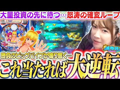 チャネル (海) - 定義