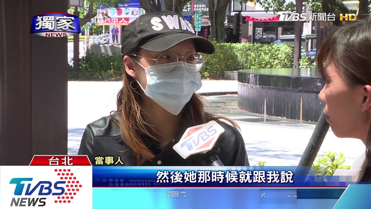 「贊助我!」Coser控遭拍不雅照 竟上傳營利