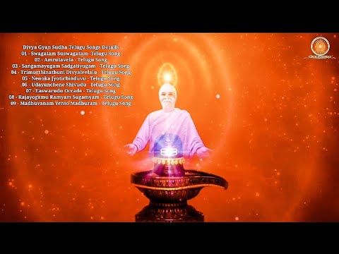 Non Stop 09 Songs | Divya Gyan Sudha | Telugu Songs | Brahma Kumaris
