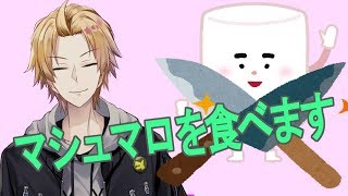 ~1:16:54 - 【9/2】マシュマロとオオアオッチで遊びたいだけの男こと神田笑一の配信