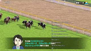 3/5ツイキャス同時配信 エダポヨンの見守り
