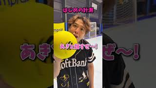 えんどれす【過去一早い球で球速測定】 #スポーツあるある #ドッジボール #あるある #スポーツ #endless3