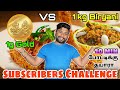 1 KG BIRYANI 10 MIN CHALLENGE PRIZE 1 G Gold 500k Subscribers Special Eating Challenge Boys