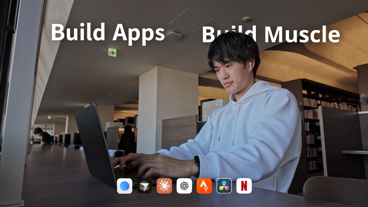 個人開発と筋トレに夢中な一人暮らしフルリモートソフトウェアエンジニアの日常