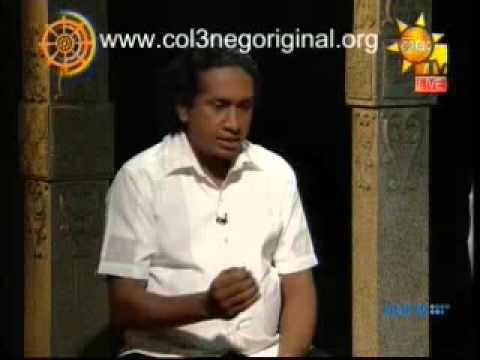 Hiru TV   Hiru Abhiwandana 2013 01 26  Episode 3