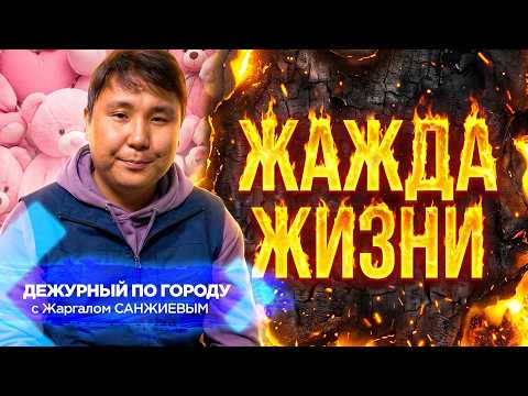 В погоне за комфортом | ДПГ. Неделя