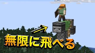 【マイクラ】ゆっくり進めるサバイバルマインクラフト！【Part12】