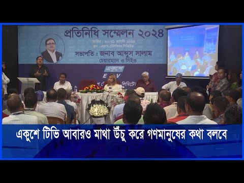 আগামীর বাংলাদেশ বিনির্মাণে সাংবাদিকদের অগ্রণী ভুমিকা পালন করতে হবে