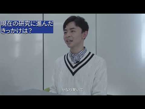 文学言語学科 【KSC学生インタビュー】理工学研究科修士課程1年生 　細菌の光合成を解明し、カーボンニュートラル実現へ。