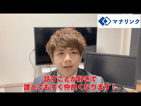 総合経済学科 東京大学理学系研究科生物科学専攻博士課程 卒 藤田オンライン家庭教師