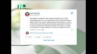 আমাদের বিশ্ব নাবী মুহাম্মদ সাঃ কে অপমান করেছে আমরা সবাই সঠিক বিচার চাই।