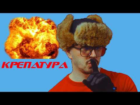 M1SHKA -  КРЕПАТУРА (Official Music Video)