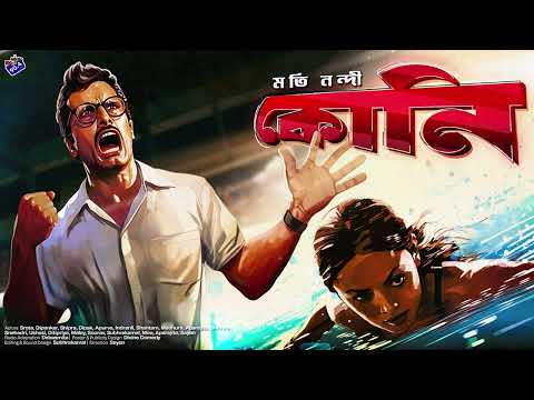 #RadioMilan | Koni | inspirational story