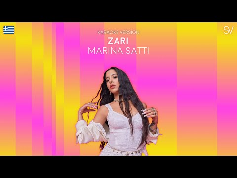 Marina Satti - Zari (Karaoke Video)