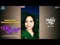 Singer Sunitha About Manasa Ninnala Song Vikram Sahidev Sowmika Pandiyan Achu