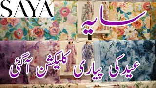 Download lagu Saya new eid collection 🔥 || Saya new summer collection 2026 mp3 Download lagu Saya new eid collection 🔥 || Saya new summer collection 2026 mp3