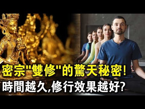 密中