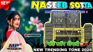 Download lagu NASEEB STAR BAND 2026 ll NON STOP TIMLI SONG NEW TRENDING TONE 😍🥁 NASEEB STAR BAND 2026 mp3