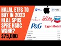 HALAL ETFs To Buy in 2023 | HLAL SPUS SPRE HSBC WSHR