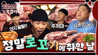 숙성육관