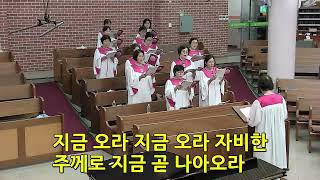 할렐루야 찬양대 