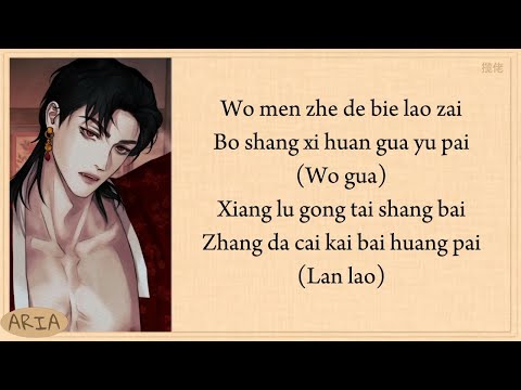 揽佬 (SKAI ISYOURGOD) &mdash; 八方来财 (Stacks From All Sides) lyrics