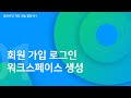 소프트웨어